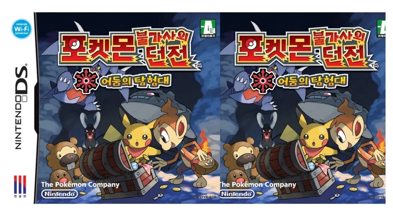 Pokemon Bulgasaui Dungeon – Eodumui Tamheomdae (Korea)