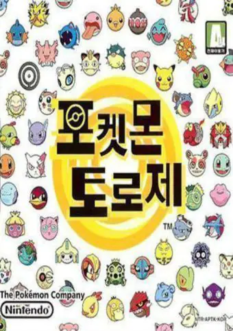 Pokemon Toroje [Korea]