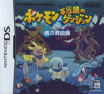 Pokemon Fushigi no Dungeon: Toki no Tankentai (Japan)