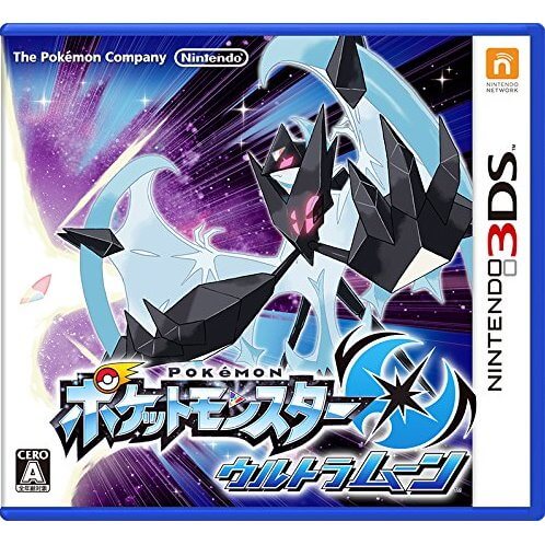 Pokemon Ultra Moon ROM
