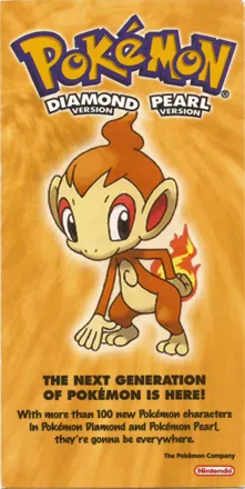 Pokemon Diamond Version (v1.13) ROM | NDS Game screenshot